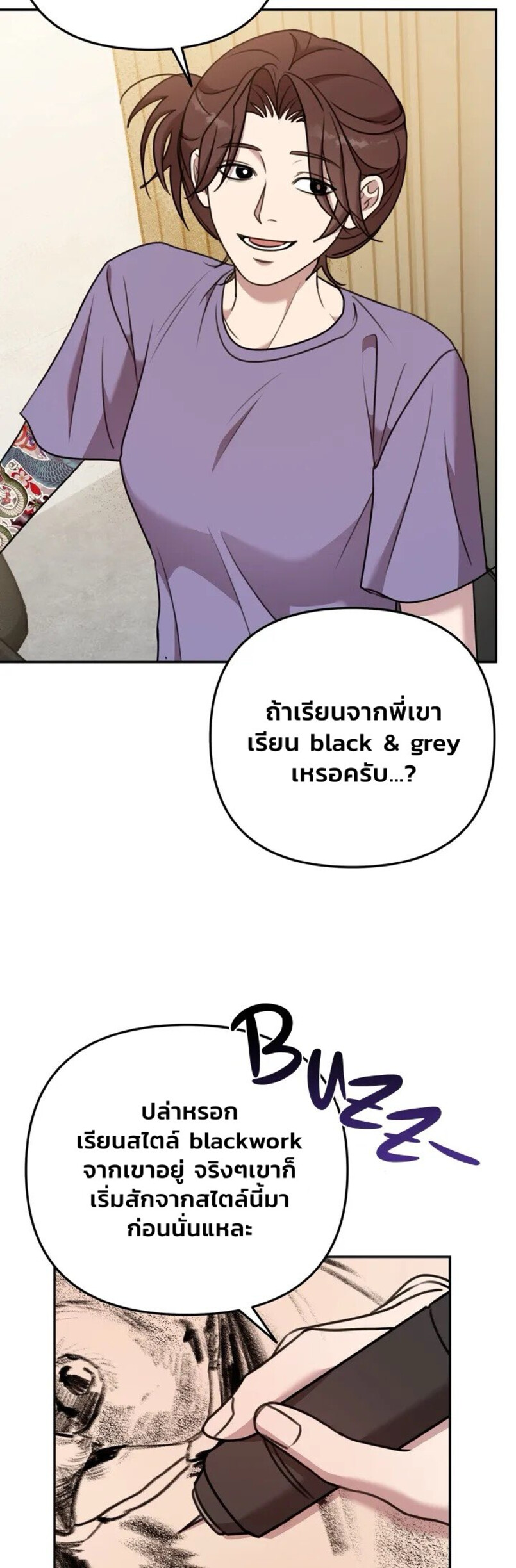 Black and Grey EP 8